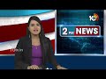 MLC Kavitha | ED Custody  | విచారణకు కవిత సహకరించడం లేదు | 10TV  - 01:32 min - News - Video