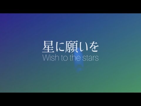 HEADLAMP 『星に願いを』 6ヶ月連続配信 第三弾