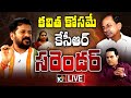 LIVE: మోదీ కేసీఆర్‌ స్నేహంపై రేవంత్‌ హాట్‌ కామెంట్స్‌ | CM Revanth On PM Modi-KCR Friendship | 10TV