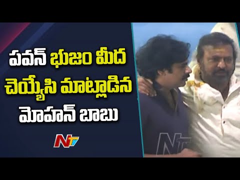 Pawan Kalyan and Mohan Babu shocking behaviour inside polling centre at MAA Elections Pawan Kalyan and Mohan Babu shocking behaviour inside polling centre at MAA Elections