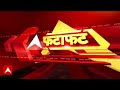 Top News: आज की बड़ी खबरें | Delhi Flood | Rain Alert | Bihar Election | Donald Trump | Weather  - 05:25 min - News - Video
