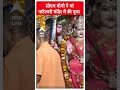 Breaking: CM Yogi ने मां पाटेश्वरी मंदिर में की पूजा #abpnewsshorts