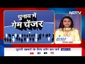 Lok Sabha Election 2024: क्या दलित-आदिवासी फ़ैक्टर होंगे चुनाव में गेम चेंजर? | NDTV Data Center  - 25:42 min - News - Video