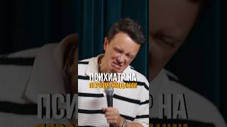 История которая достойна любых денег #юмор #стендап #standup #импровизация