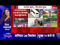 Asia Cup: एशिया कप में पाकिस्तान की भयंकर बेइजज्ती | Pakistan Cricket Team | PCB | Ind Vs Pak  - 22:20 min - News - Video