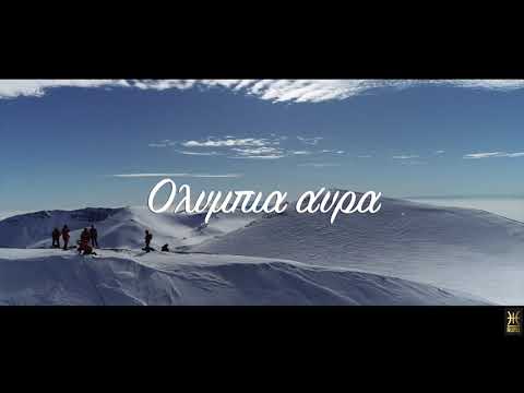 Thomas Asteriou - Instrumental Olympia Avra