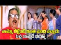 Actor Dharmavarapu Subramanyam Best Funny Comedy Scenes From Khushi Khushiga Movie | Navvula Tv