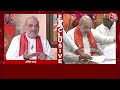 Amit Shah Full Interview: आजतक से गृहमंत्री अमित शाह ने की खास बातचीत | Lok Sabha Elections 2024  - 46:02 min - News - Video