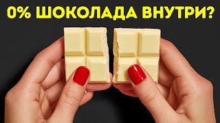 Фальшивые продукты, которые вас обманули (и вы даже не знали об этом)