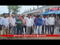 మహబూబాబాద్: కేసముద్రం లో రోడ్డెక్కిన ప్రజలు - రోడ్డు విస్తరణలో ఇండ్లు, షాప్స్ కోల్పోతున్న ప్రజ  - 00:46 min - News - Video