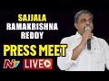 Sajjala Press Meet Live: Clarification over rumours on Avinash Reddy in YS Viveka case