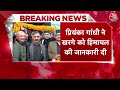 Himachal Political Crisis Update: बगावत के बीच कांग्रेस के कुछ विधायकों ने की Priyanka Gandhi से बात  - 04:53 min - News - Video