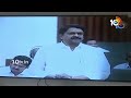 LIVE : Sajjala Ramakrishna Reddy Press Meet | 10TV  - 25:06 min - News - Video