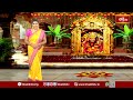 Srisailam భ్రమరాంబిక క్షేత్రంలో దసరా శరన్నవరాత్రి ఉత్సవాలు | Sharannavaratra Utsavalu | Bhakthi TV  - 01:56 min - News - Video