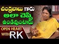 MLA Giddi Eswari compares Jagan with Chandrababu- Open Heart With RK