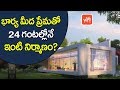 Businessman special gift to wife; House to be constructed in 24 hours