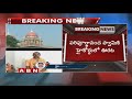 High Court issues Stay On Swami Paripoornananda Exile