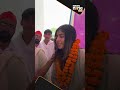 Akhilesh Yadav’s Daughter Aditi Campaigns for Mother Dimple Yadav in Mainpuri | News9  - 00:45 min - News - Video