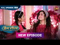 Prem Leeela  Full Episode 56  18 feb 2025 #newepisode Full HD Dangal TV