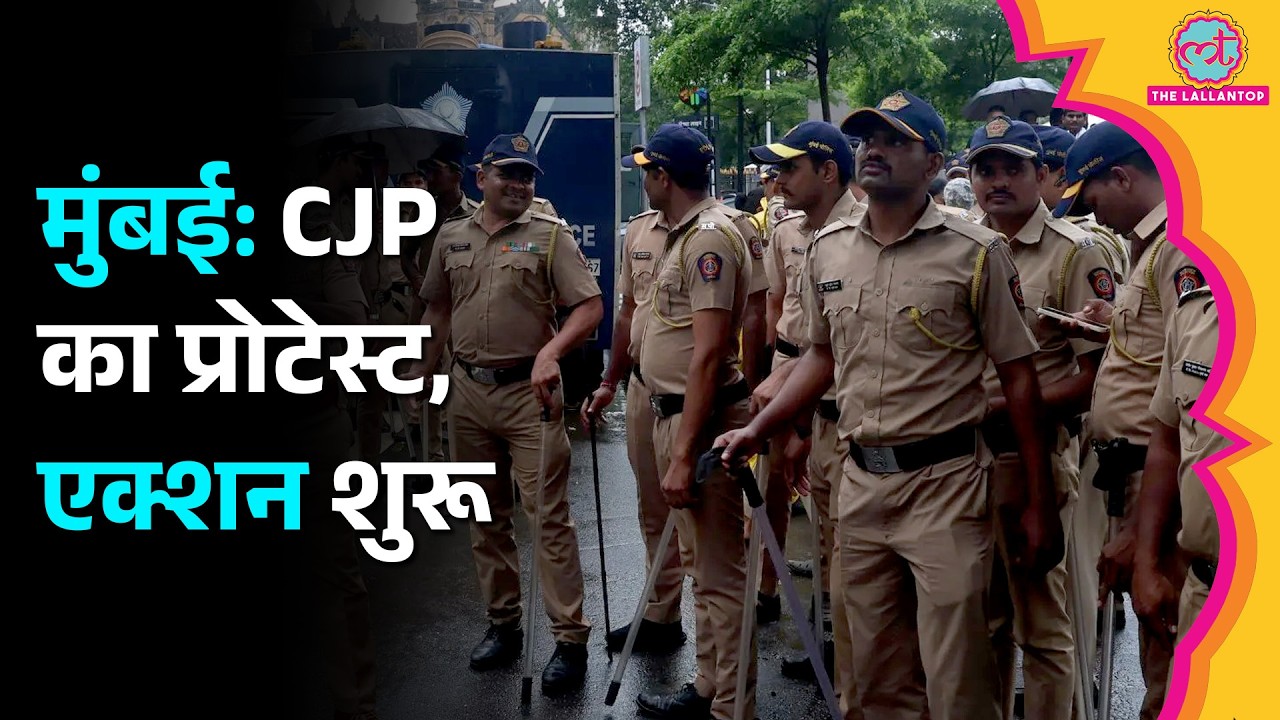 Mumbai में CEC Gyanesh Kumar के खिलाफ सड़कों पर CJP कार्यकर्ता, क्या बोले Javed Akhtar?