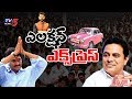 LIVE: TV5 Murthy on TRS-YSRCP meet over Federal Front