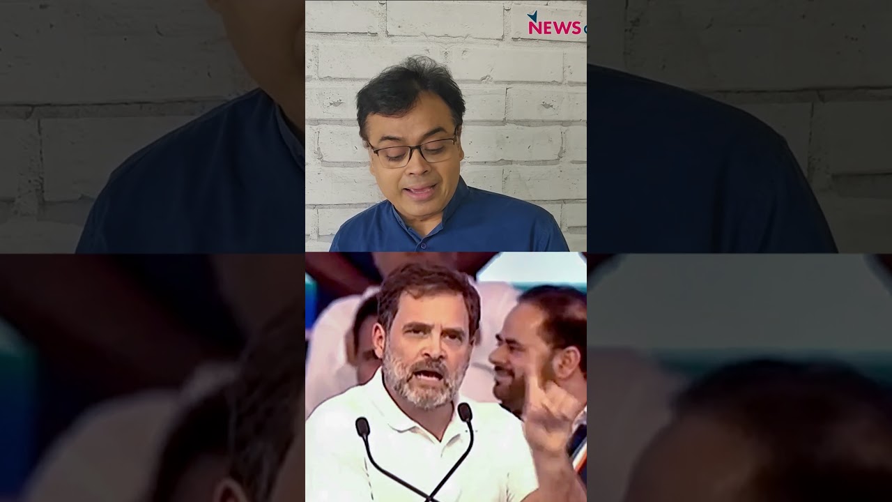 राहुल गांधी ने "बटेंगे तो कटेंगे" और "एक हैं तो सेफ हैं" नारे की ऐसे निकाली हवा !