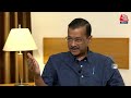 Arvind Kejriwal EXCLUSIVE Interview: चुनाव नतीजों से पहले Congress पर क्या बोले CM Kejriwal | AajTak  - 00:00 min - News - Video