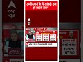 Sandeep Chaudhary : उम्मीदवारों के ये आंकड़े देख हो जाएंगे हैरान ! । Freebies । Assembly Election  - 01:00 min - News - Video
