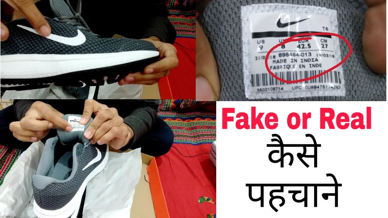 how to find nike shoes are original