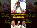 వెయ్యి మంది కేసీఆర్ లు వచ్చిన ఏం పీకలేరు | CM Revanth Reddy | V6 News
