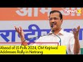 Ahead of Lok Sabha Polls 2024 | CM Kejriwal Addresses Rally in Netrang | NewsX
