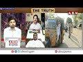 🔴LIVE : అల్లర్ల పై రంగంలోకి సిట్... వైసీపీ నేతల అరెస్ట్..? SIT To Take Charge In AP | ABN Telugu  - 00:00 min - News - Video
