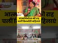Vidur Brand की बदौलत कैसे समृद्ध हो रहीं Bijnor की महिलाएं #shorts #aajtak  - 01:57 min - News - Video