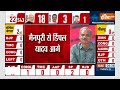 Lok Sabha Election Result LIVE: Election Vote Counting | BJP | NDA | INDI Alliance | LIVE  - 00:00 min - News - Video