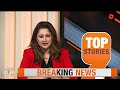 Breaking News | Pawan Kalyan Deputy CM Of Andhra Pradesh | #pawankalyan  - 08:45 min - News - Video
