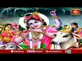 వేదములను విమర్శించినవారికి భగవంతుడు ఇచ్చే శిక్ష ఏమిటంటే..! | Bhagavadvahana Vaibhavam | Chaganti  - 01:56 min - News - Video