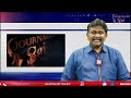 Modi Govt Step Awaitingపెట్రోల్ గ్యాస్ మళ్ళీ తగ్గుతాయా  - 01:17 min - News - Video