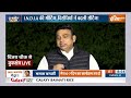 Election Results 2023: तीन राज्यों में बीजेपी की हैट्रिक जीत से घबराए कांग्रेसी? | Hindi News  - 03:37 min - News - Video
