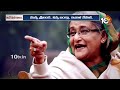LIVE : ప్రపంచమంతా అలజడే.. భారత్ సూపర్ స్ట్రాంగ్ | Mera Bharat Mahan | Special Focus | 10TV News  - 00:00 min - News - Video