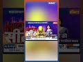 सपा के गढ़ Mainpuri में इस बार BJP का होगा कब्जा? #mainpuri #akhileshyadav #samajwadiparty  - 00:53 min - News - Video