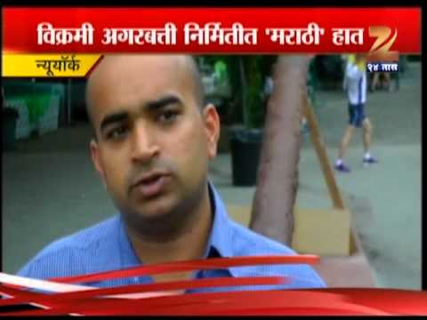 अबब..जगातली सर्वात मोठी अगरबत्ती