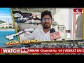 రుషికొండ ప్యాలెస్ పై ప్రభుత్వం సరైన నిర్ణయం తీసుకోవాలి..| PublicTalk On Rushikonda Palace|Janam Mata - 02:14 min - News - Video