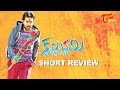Sunil has grown in Krishnashatami; short review