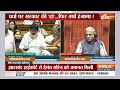 Sudhanshu Trivedi in Parliament LIVE: संसद में गरजे सुधांशु त्रिवेदी, विपक्ष में सन्नाटा | BJP  - 00:00 min - News - Video