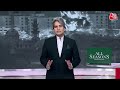Black and White शो के आज के Highlights |Sudhir Chaudhary on AajTak | 06 November 2023  - 15:16 min - News - Video