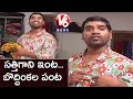 Bithiri Sathi Plans To Farm Cockroaches