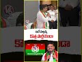 Teenmaar Mallanna Explains His Party Flag | Telangana Rajyadhikara Party | V6 Shorts  - 02:27 min - News - Video