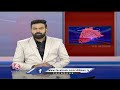 IMD Issues Yellow Alert For 14 Districts | Weather Report | V6 News - 01:00 min - News - Video