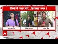Delhi Water Crisis: BJP का आरोप- टैंकर माफियाओं से पैसा बड़े लोगों तक पहुंचाया जा रहा  - 05:02 min - News - Video