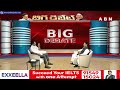 🔴LIVE :జగన్ సీఎం పదవి కోసం ఏదైనా చేస్తాడు..! పాపం షర్మిల !! ||  MP Candidate Koppula Raju | ABN  - 00:00 min - News - Video